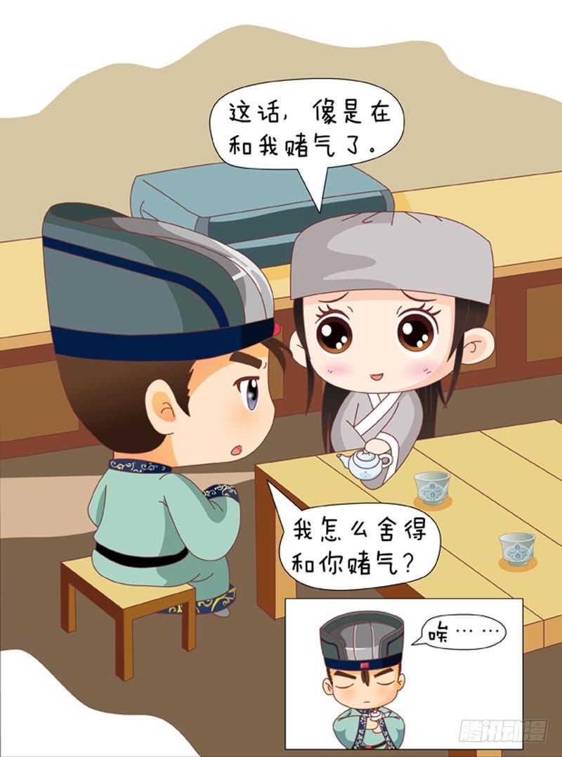 第63集（下）15