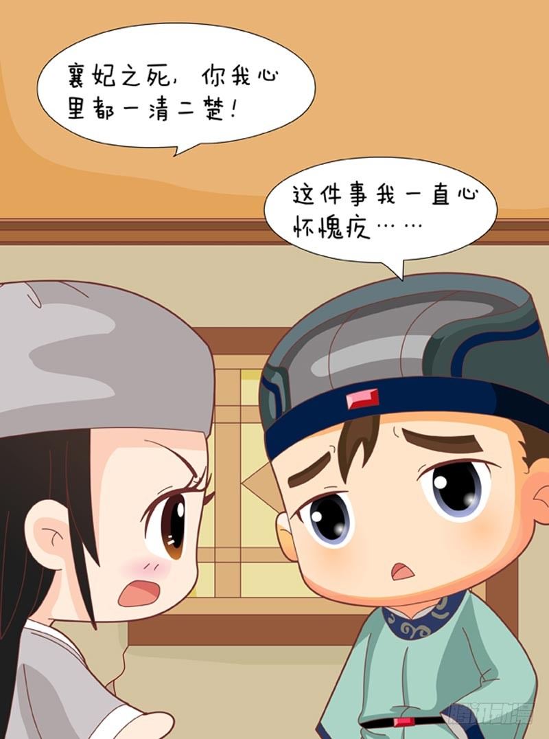 第63集（下）2