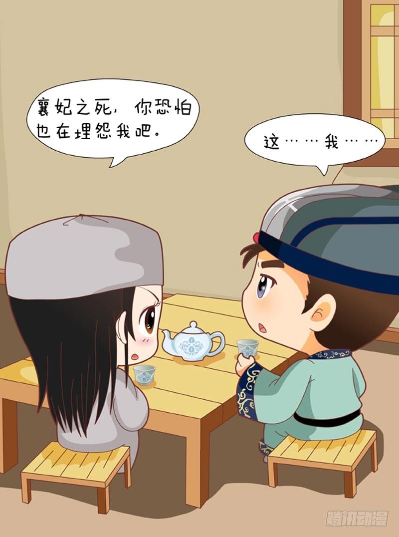 第63集（下）3