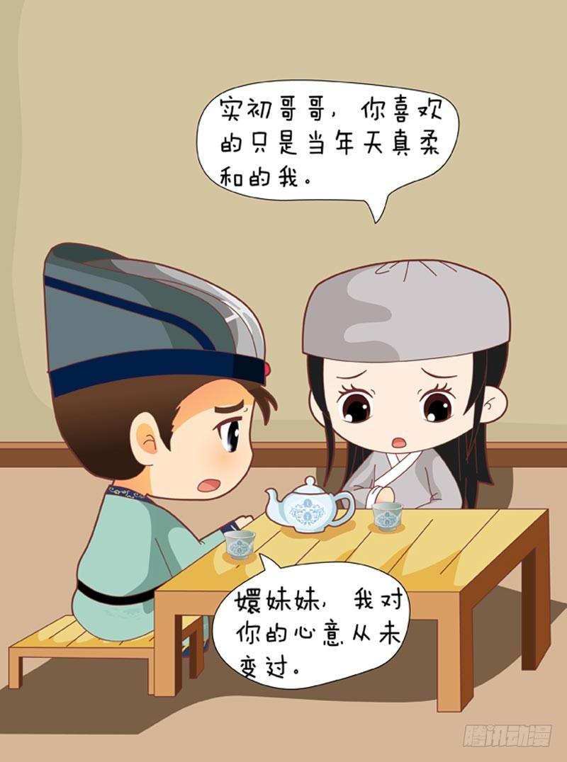 第63集（下）4