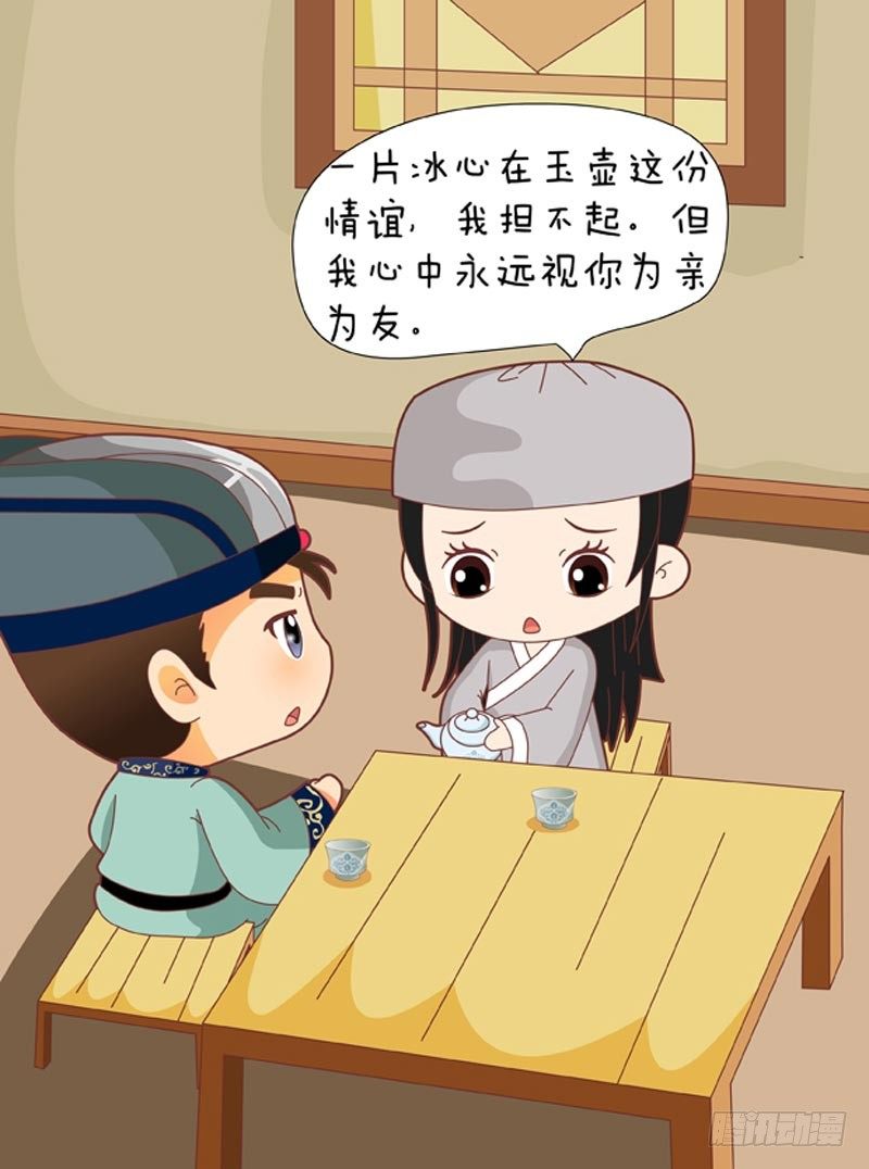 第63集（下）6