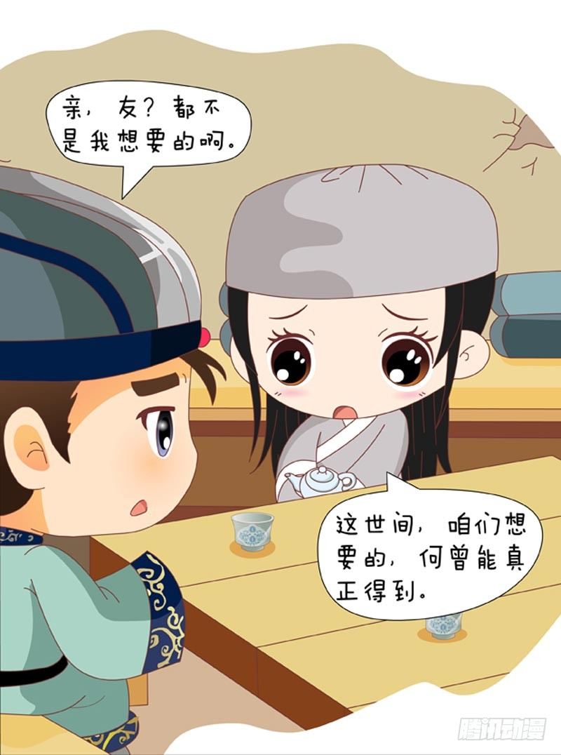 第63集（下）7