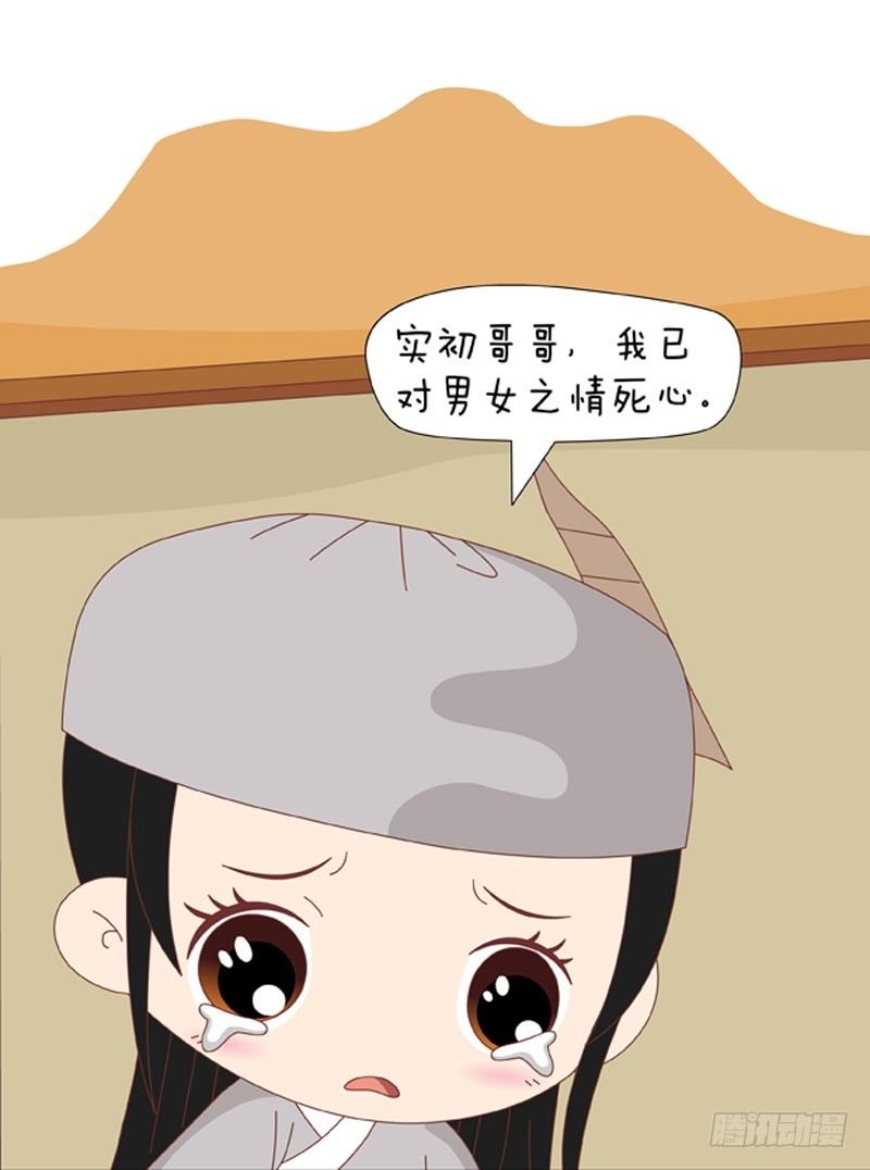 第63集（下）8