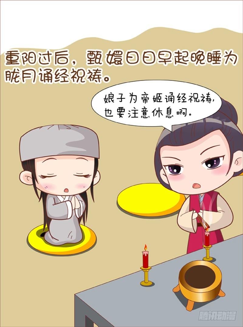第64集（上）1