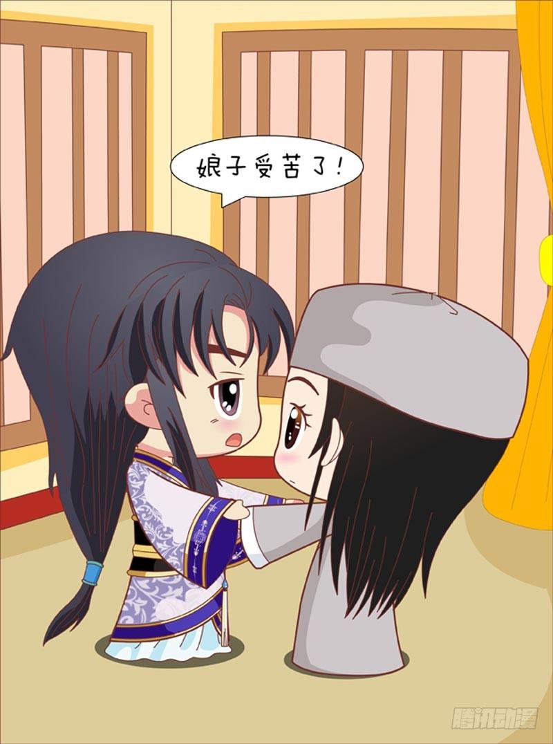 第64集（上）10