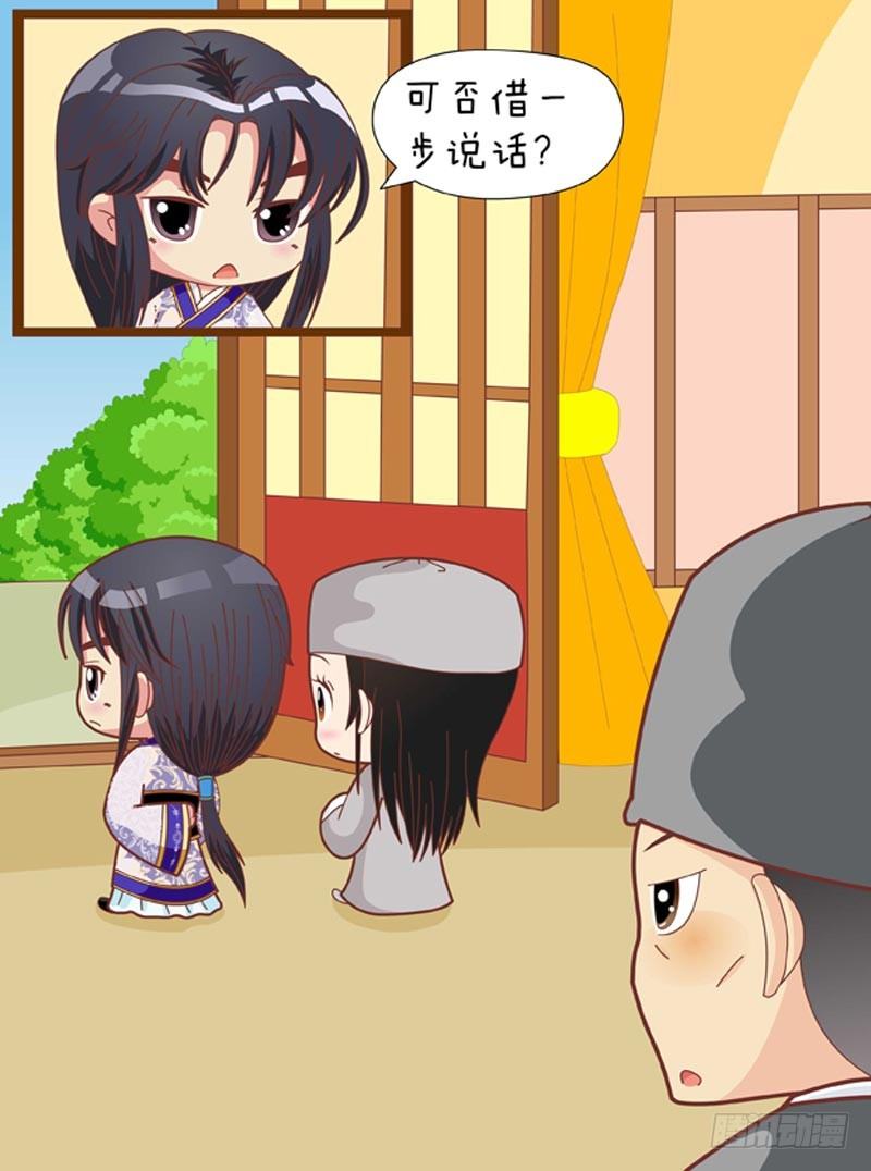 第64集（上）11