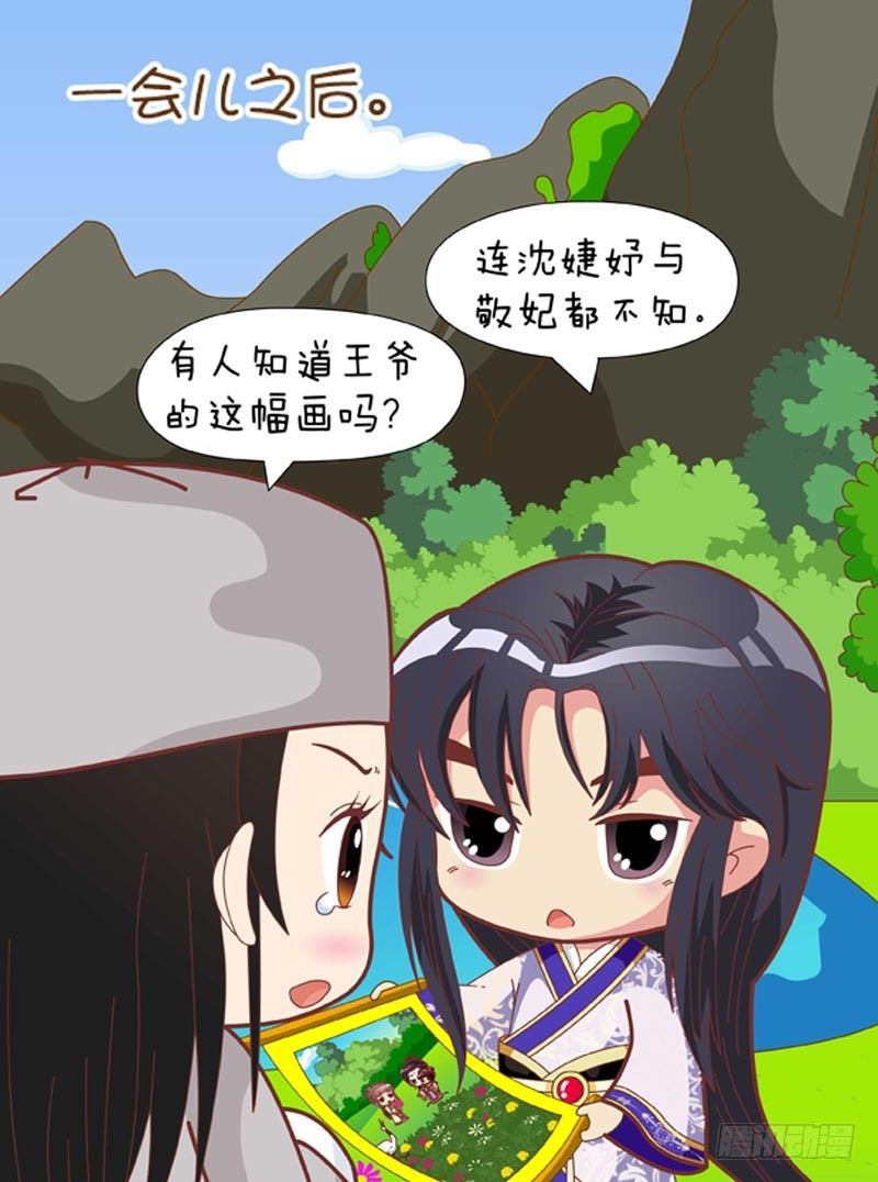 第64集（上）16