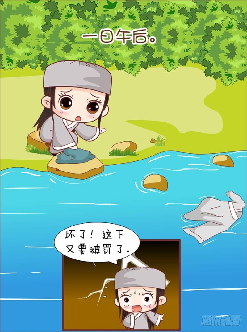 第64集（上）2