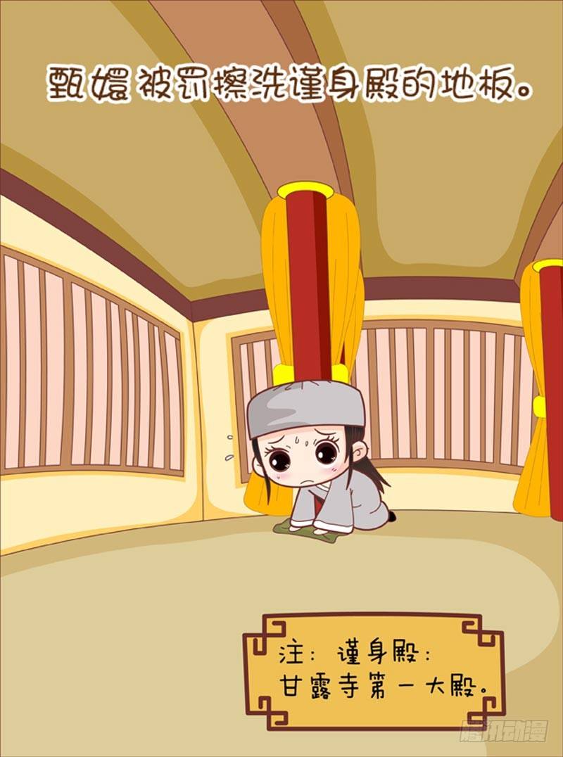 第64集（上）3