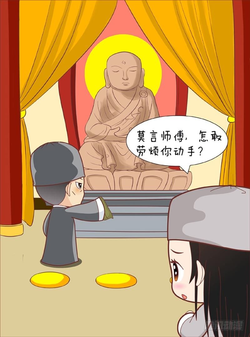 第64集（上）5