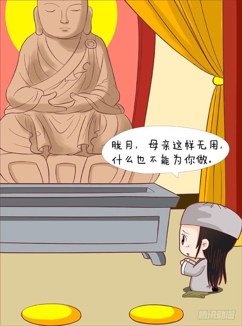 第64集（上）7