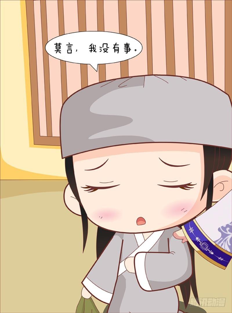 第64集（上）8