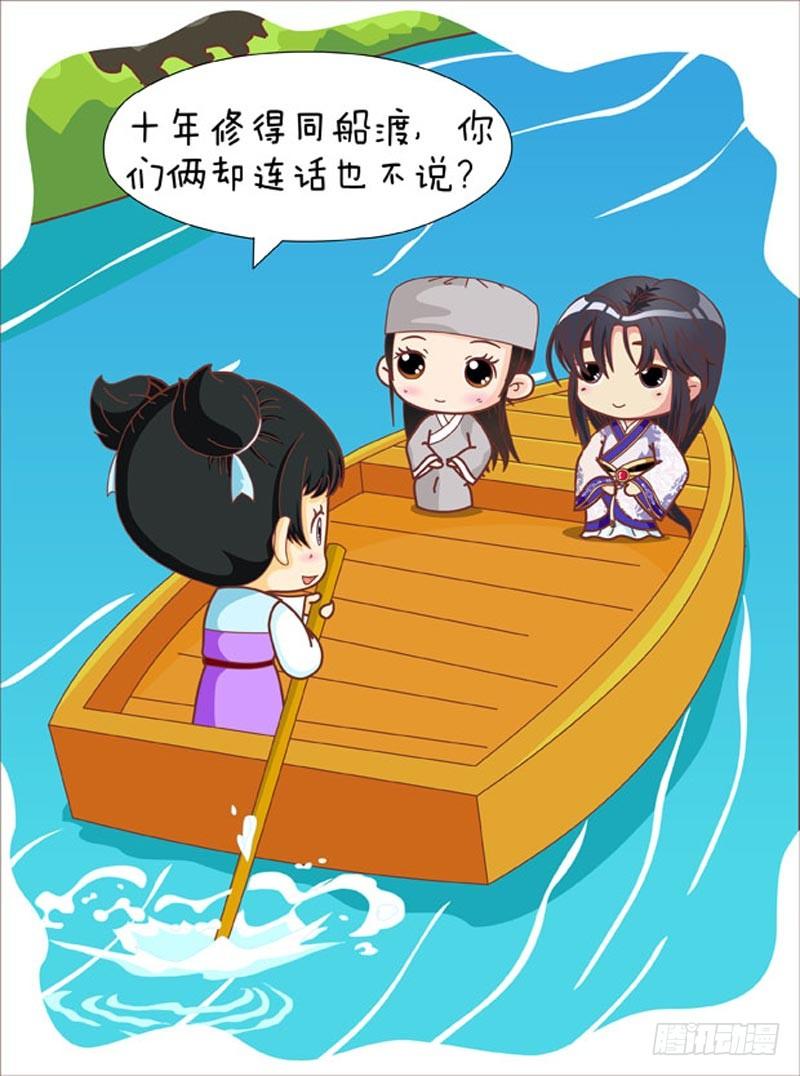 第64集（中）10