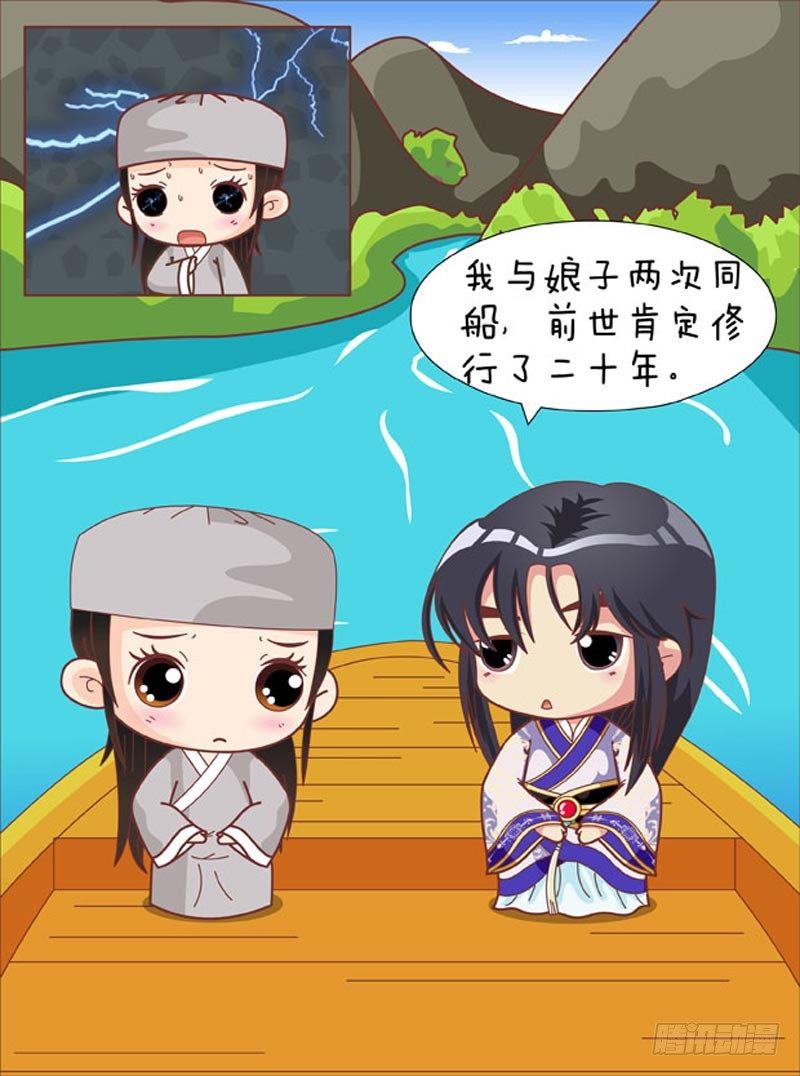第64集（中）11