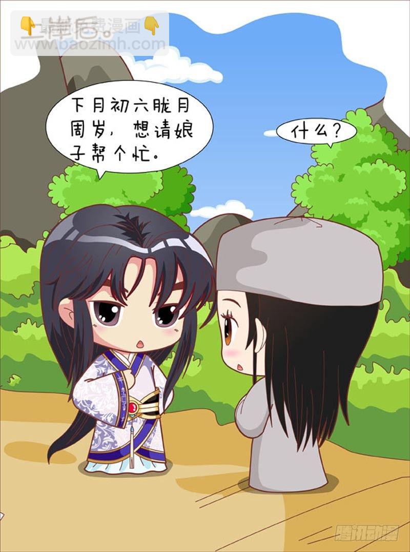 第64集（中）12