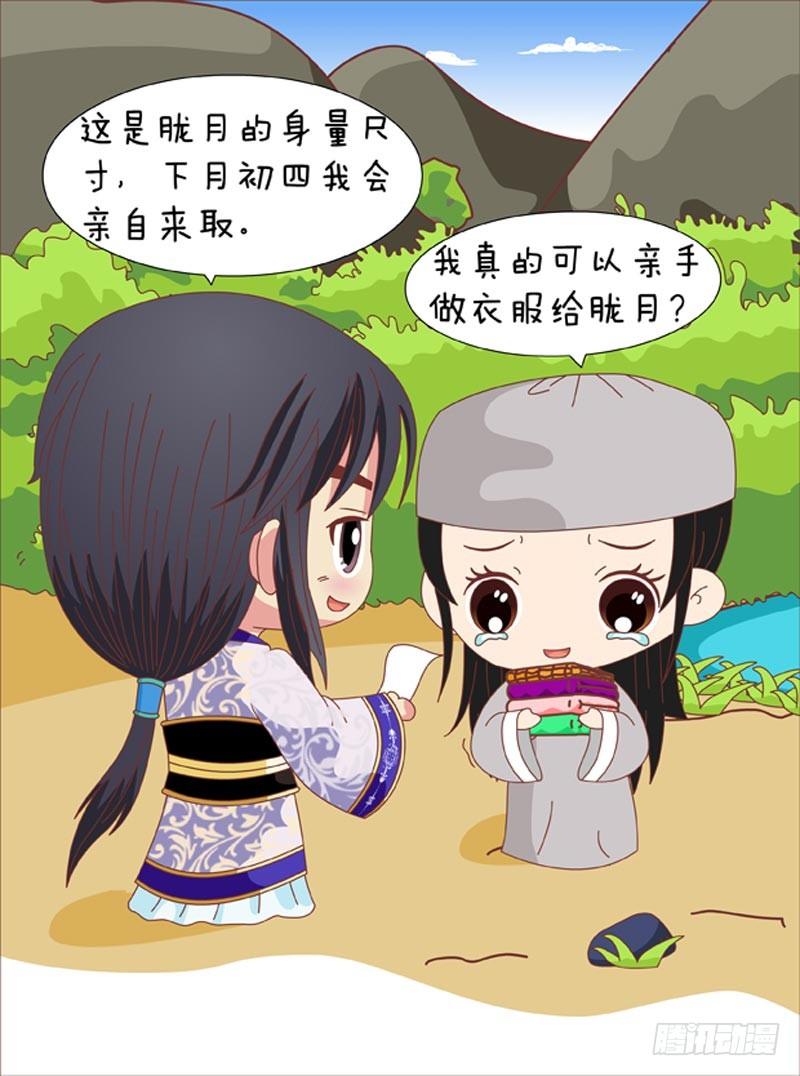 第64集（中）14