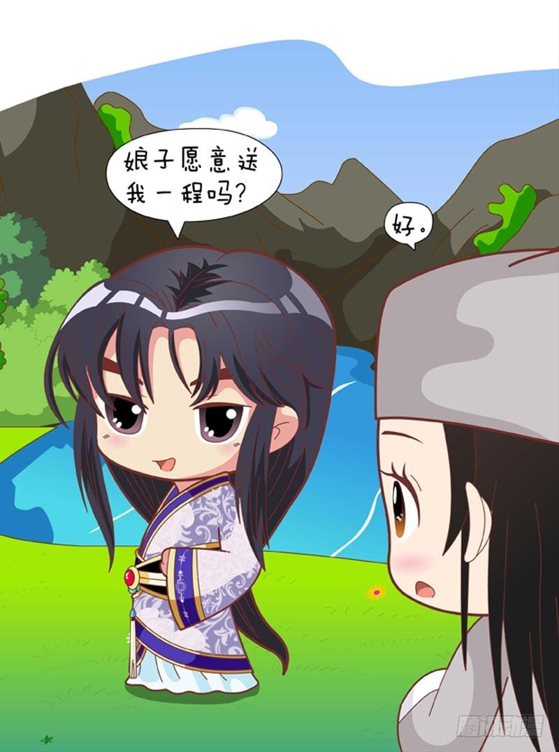 第64集（中）2