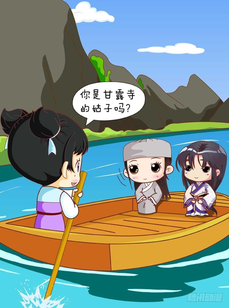 第64集（中）3