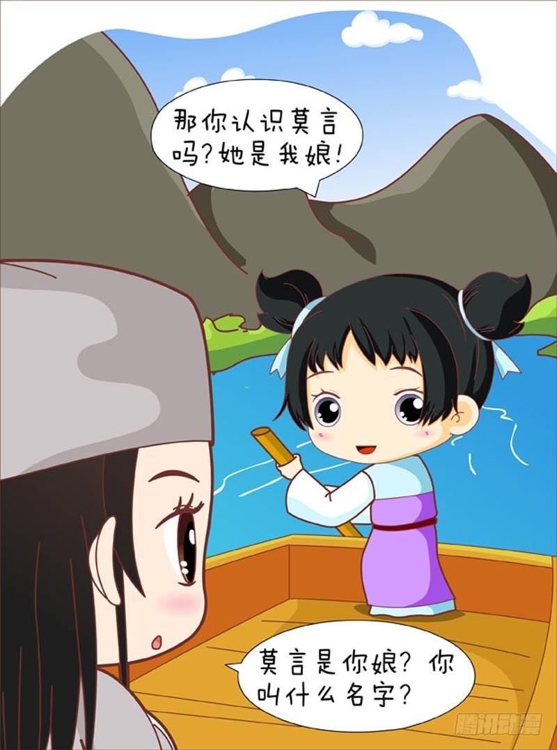 第64集（中）4