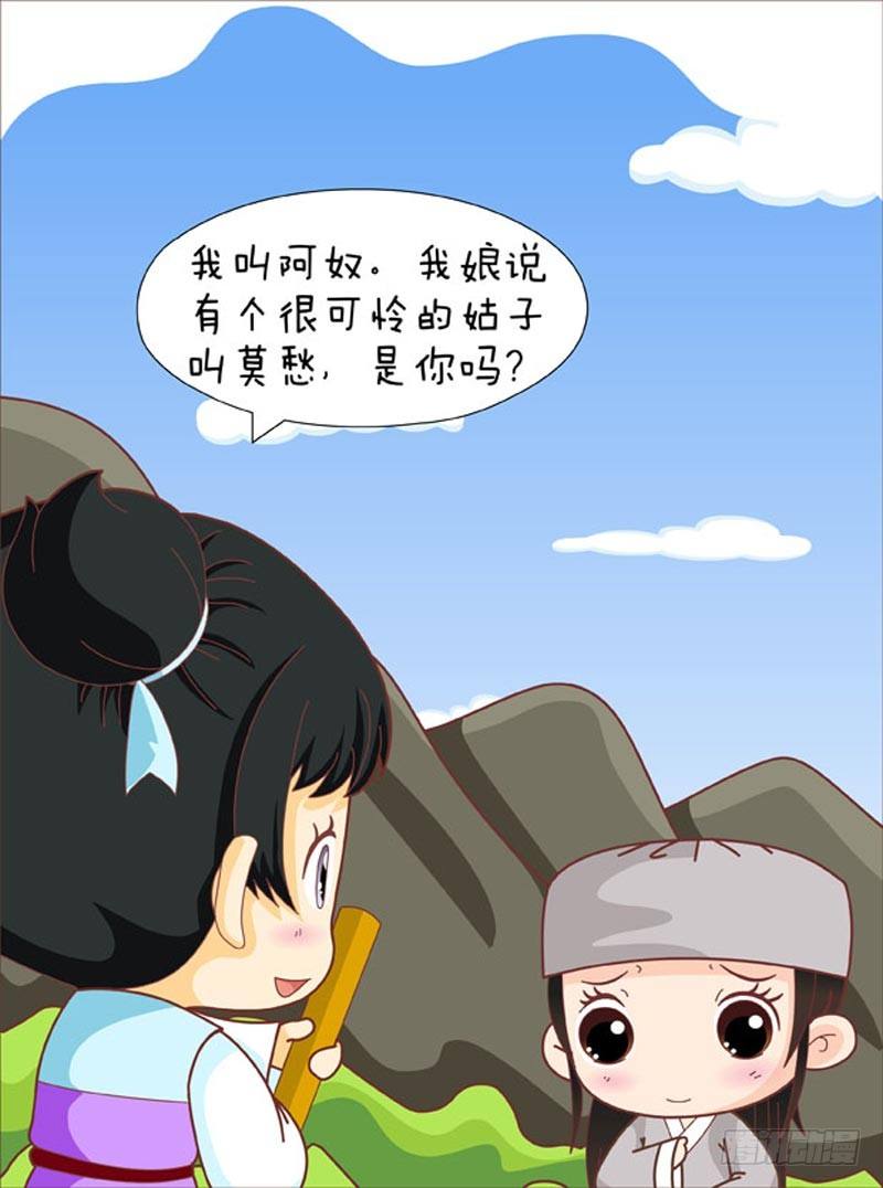第64集（中）5