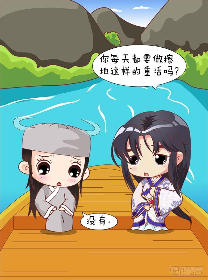 第64集（中）6