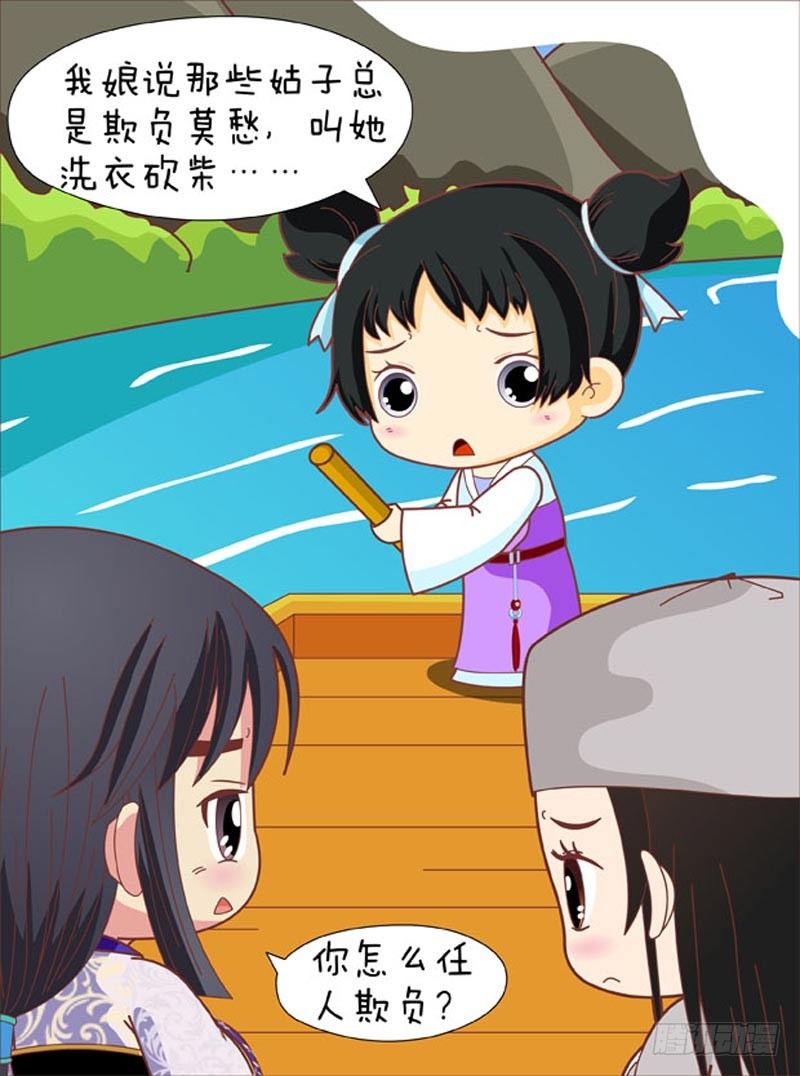 第64集（中）7