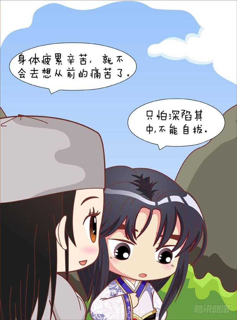 第64集（中）8