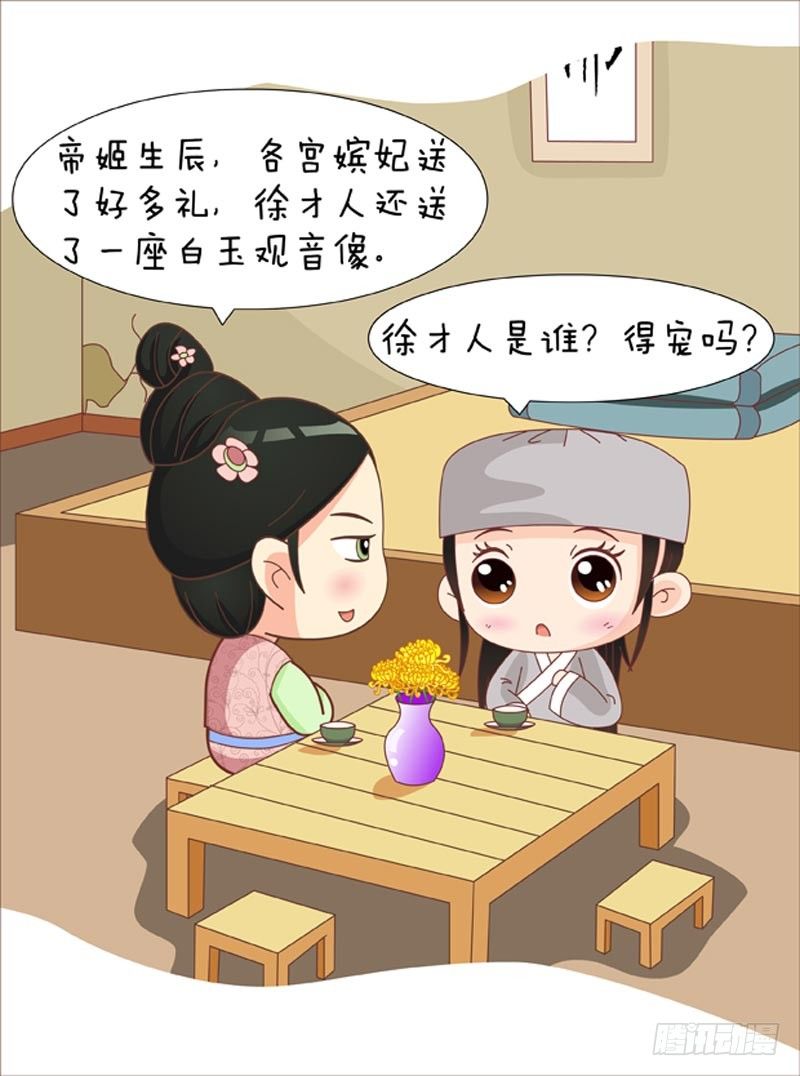 第64集（下）0