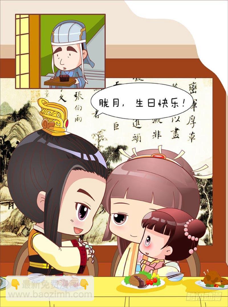 第64集（下）11