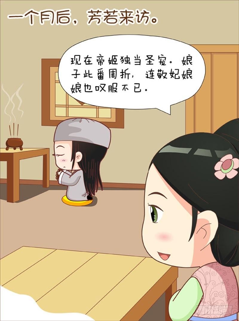 第64集（下）12