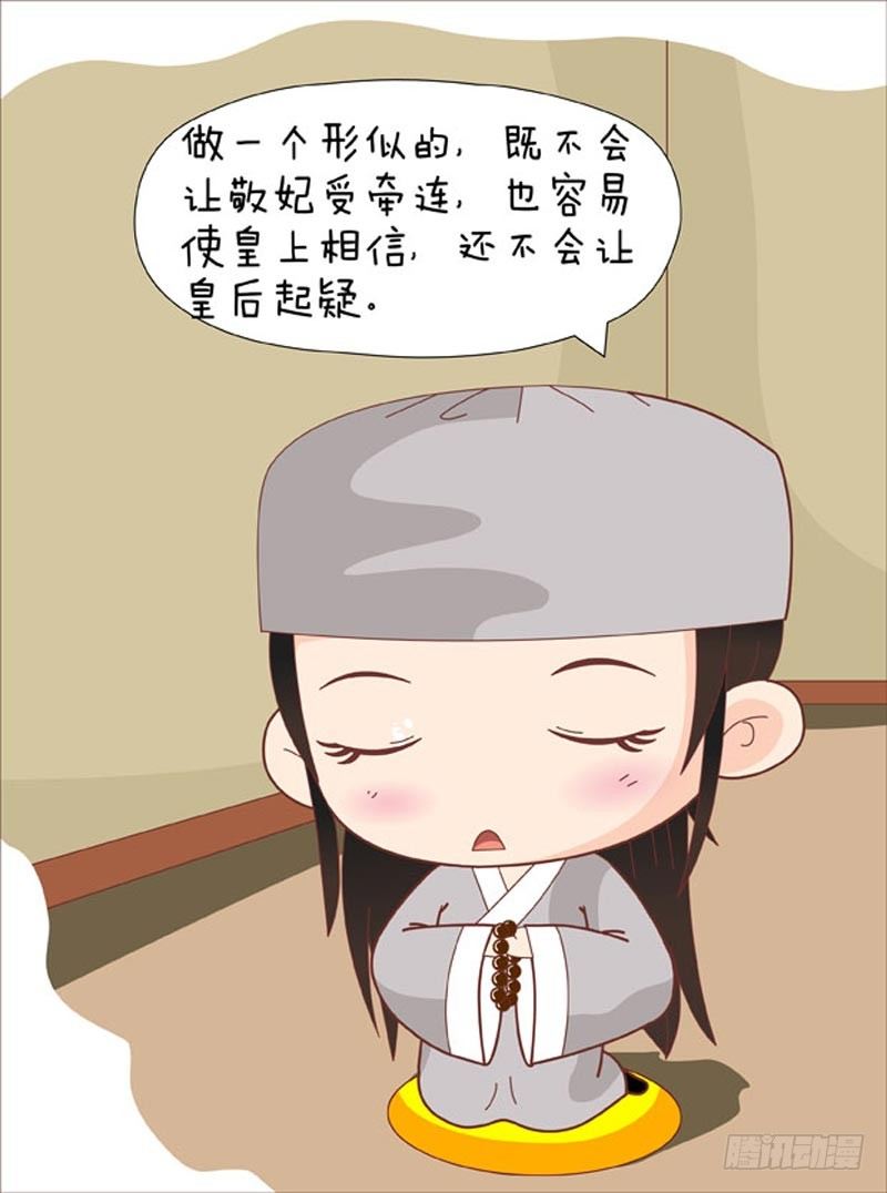 第64集（下）13