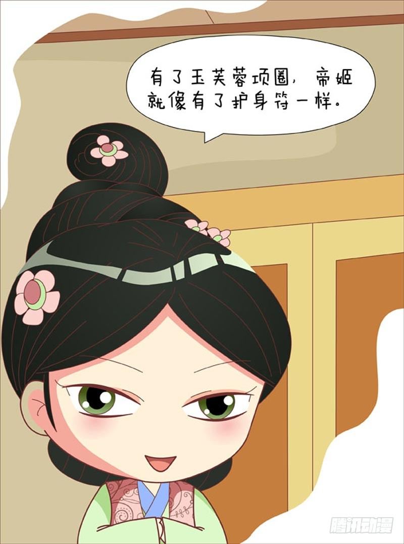 第64集（下）14