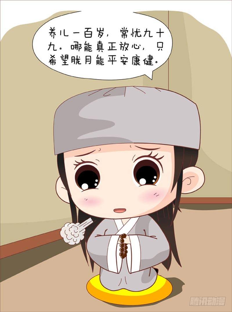 第64集（下）16