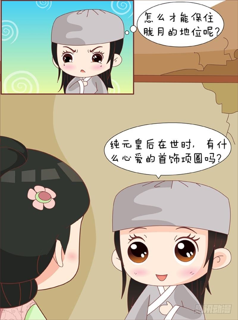 第64集（下）3
