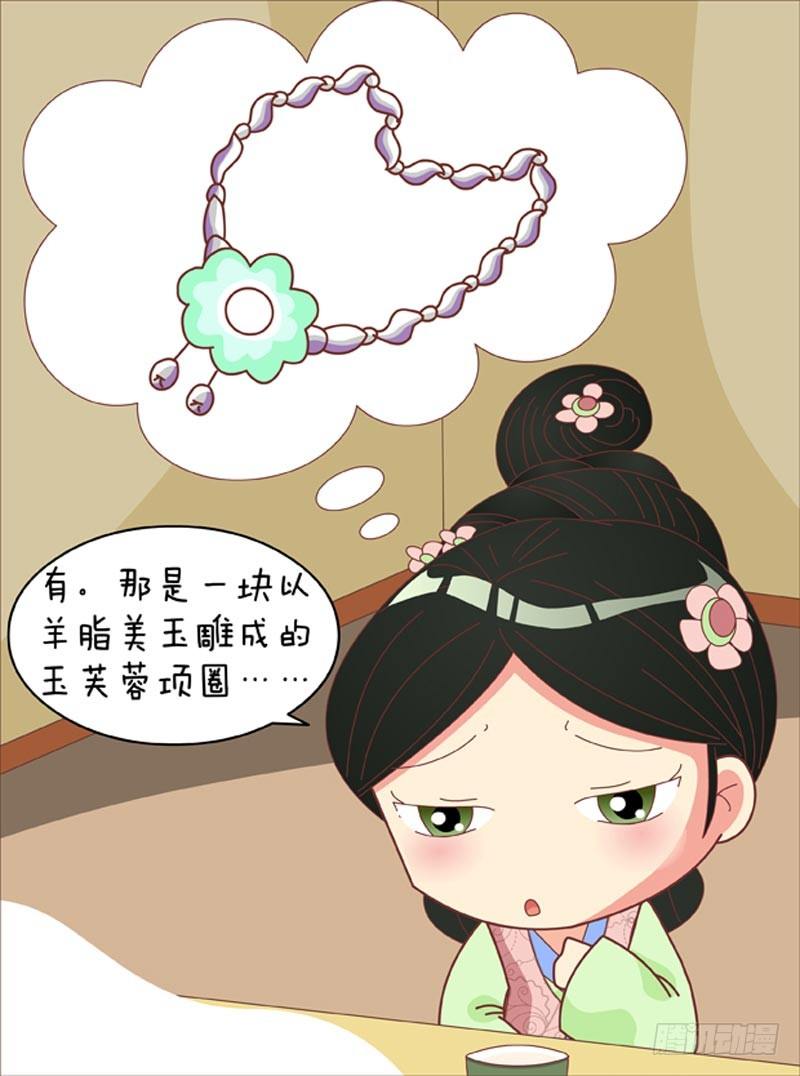 第64集（下）4