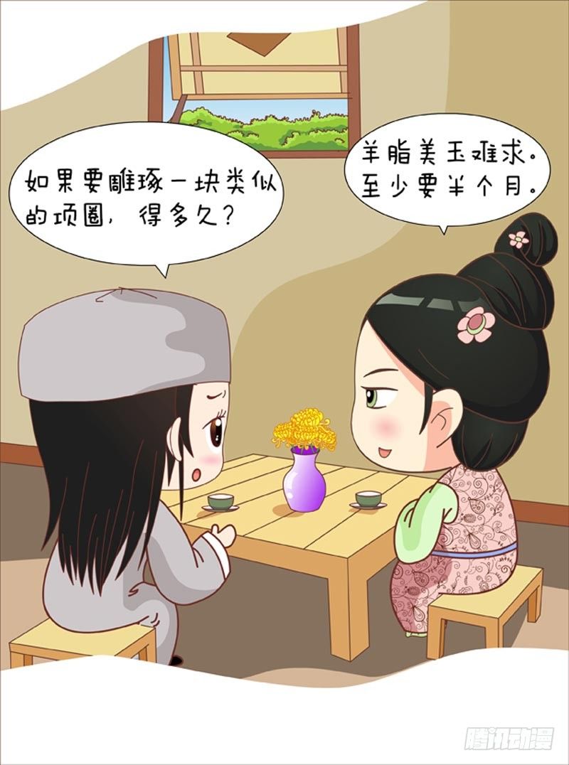 第64集（下）5