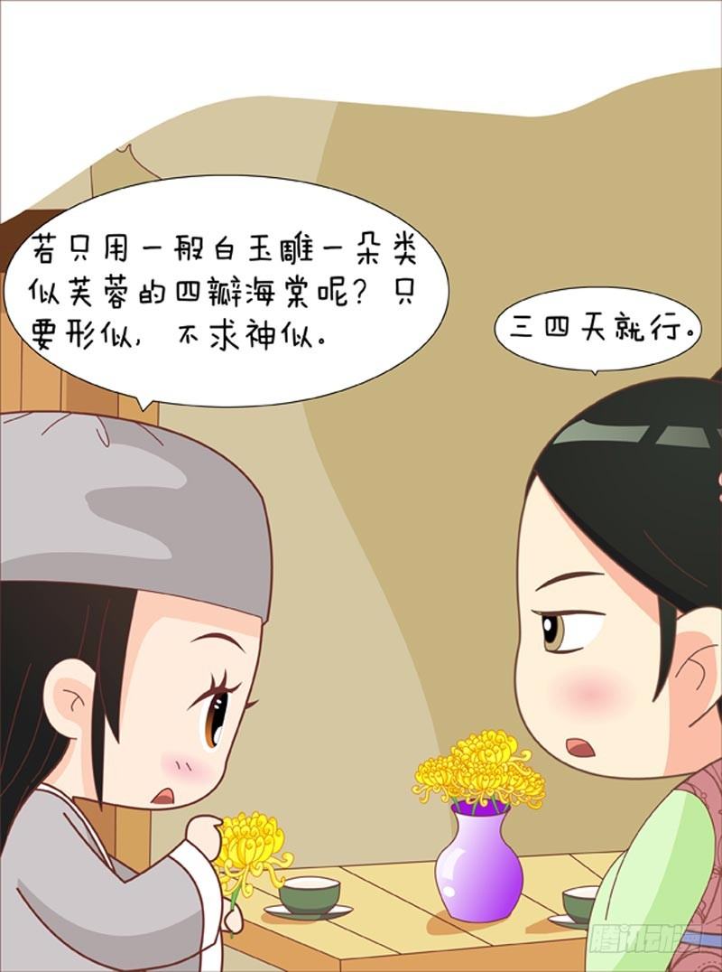 第64集（下）6