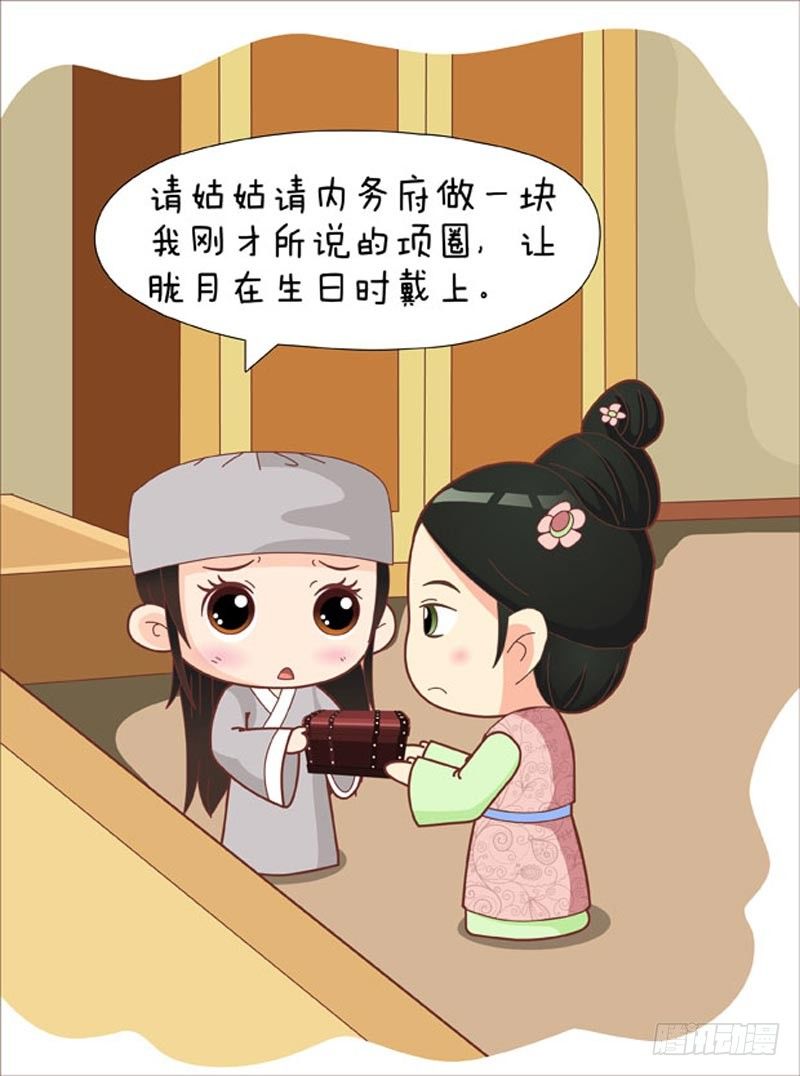 第64集（下）7