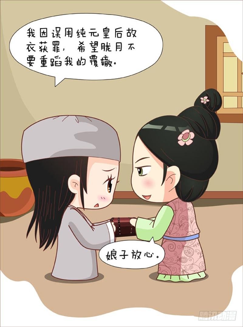 第64集（下）8