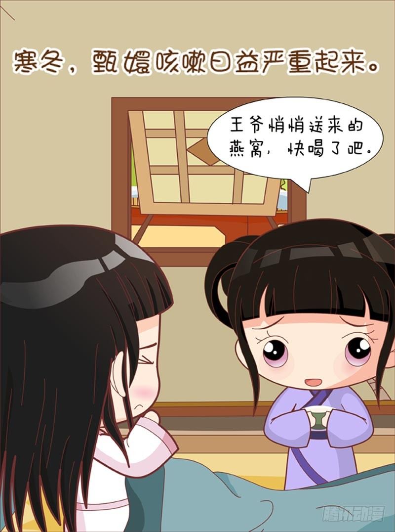 第66集（上）14
