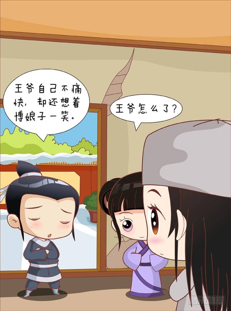 第66集（上）4