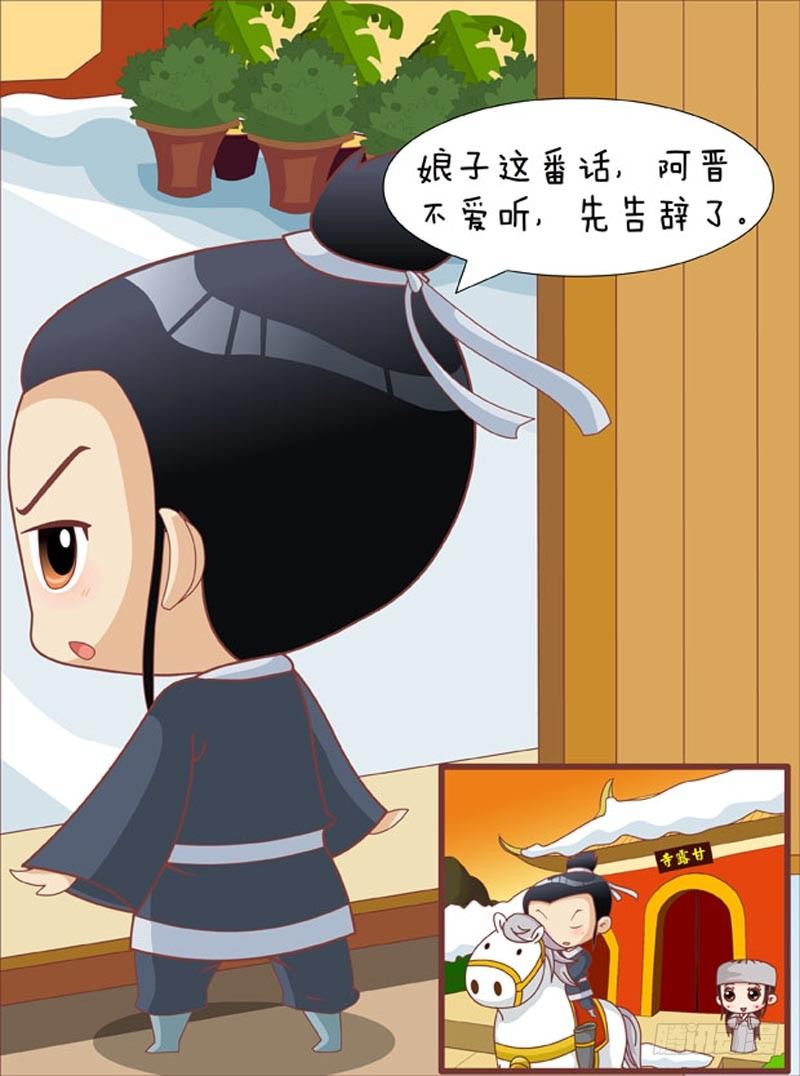 第66集（上）6