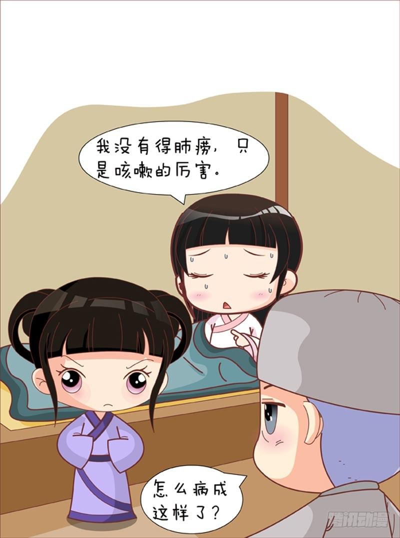 第66集（中）1