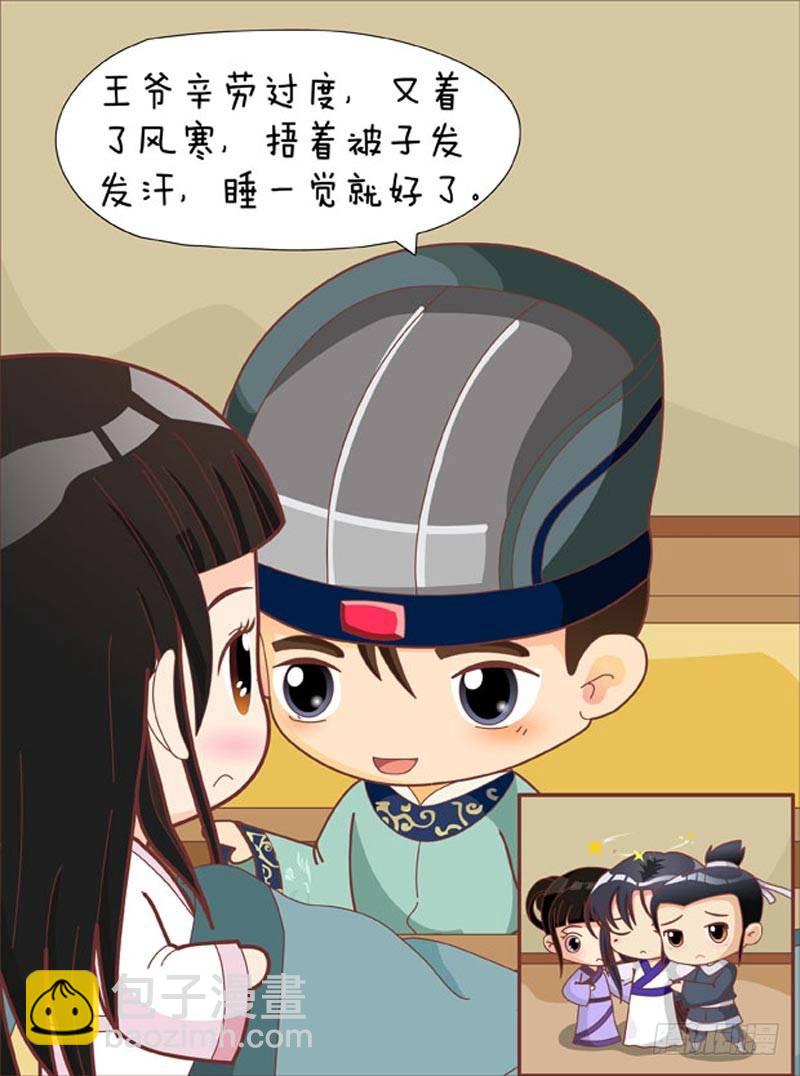 第66集（中）12
