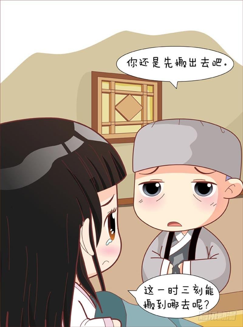 第66集（中）2