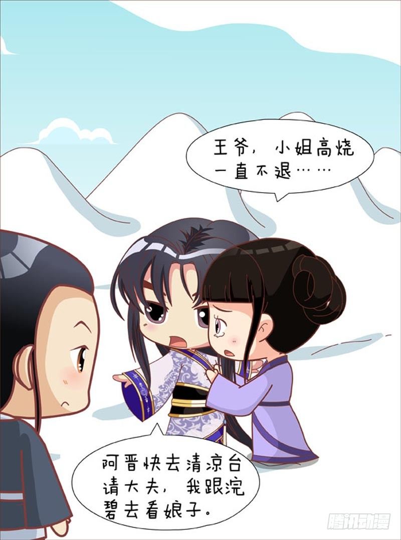 第66集（中）7