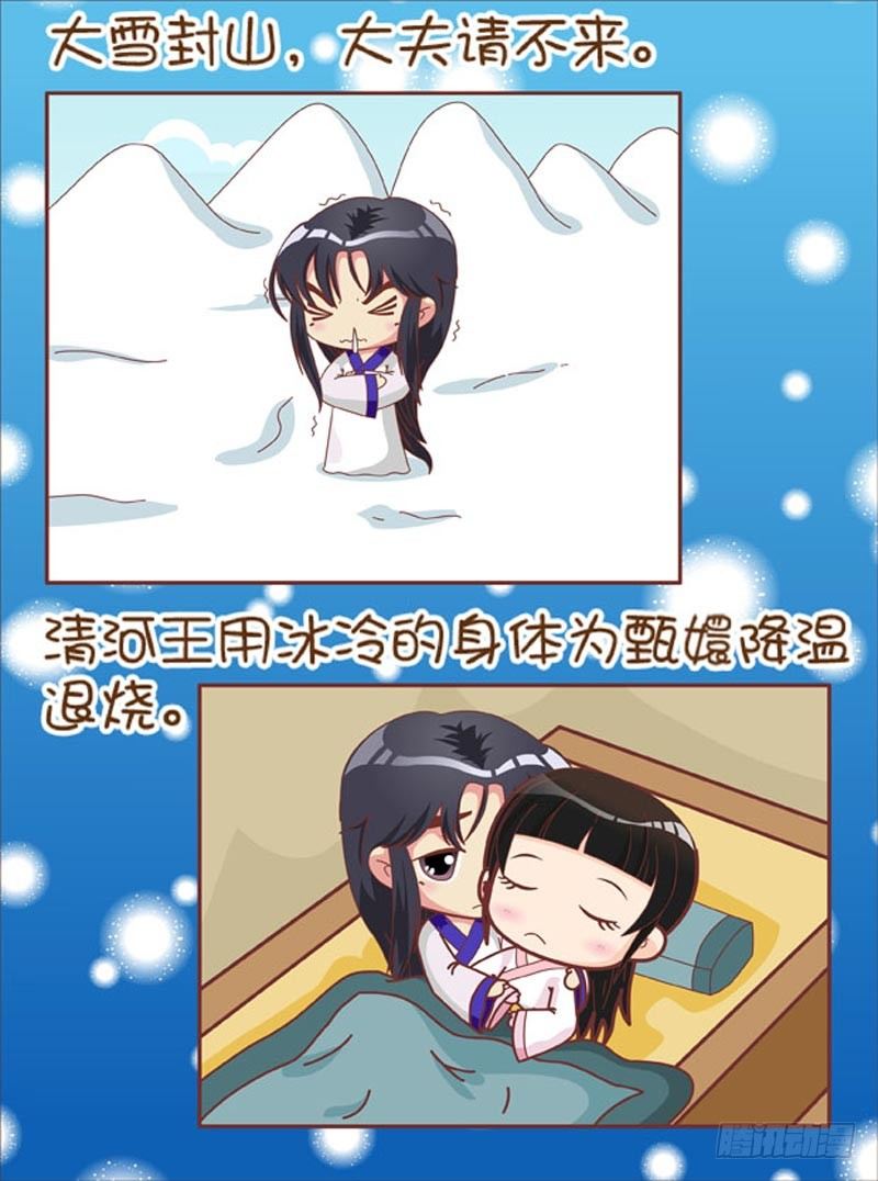 第66集（中）8