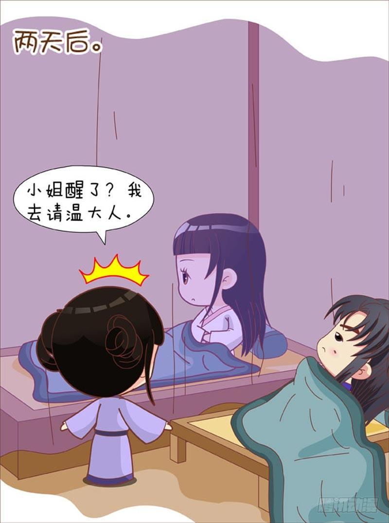 第66集（中）9