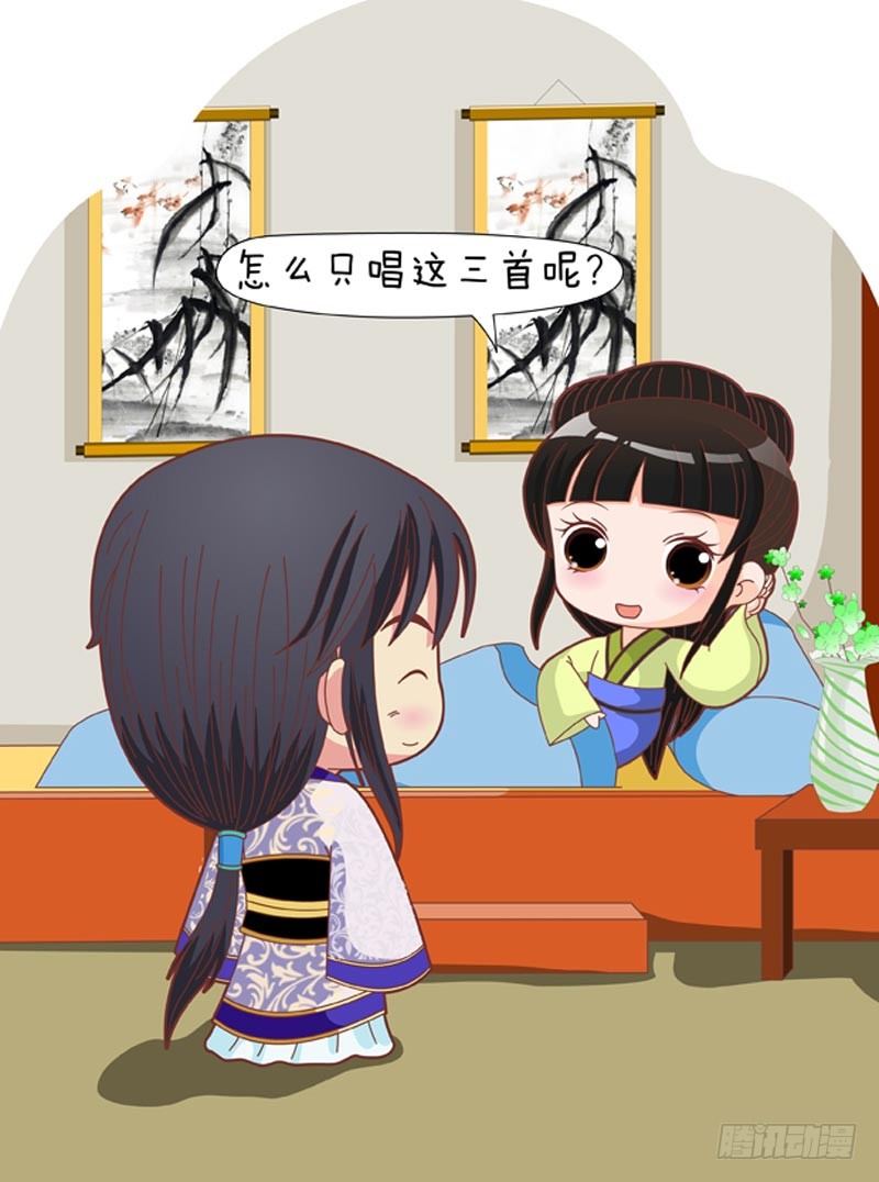 第67集（上）10