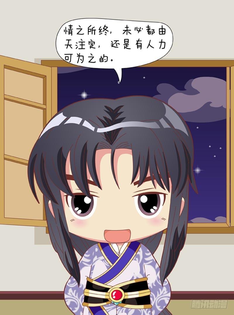 第67集（上）12